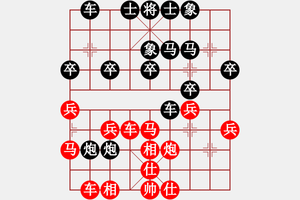 象棋棋譜圖片：wangh_ok[紅] -VS- 無(wú)情門(mén)_拖拉機(jī)[黑] - 步數(shù)：30 