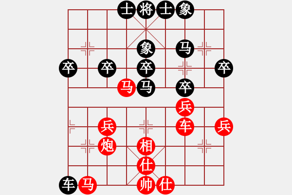 象棋棋譜圖片：wangh_ok[紅] -VS- 無(wú)情門(mén)_拖拉機(jī)[黑] - 步數(shù)：40 