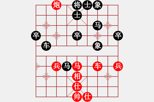 象棋棋譜圖片：wangh_ok[紅] -VS- 無(wú)情門(mén)_拖拉機(jī)[黑] - 步數(shù)：50 