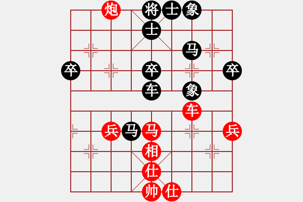 象棋棋譜圖片：wangh_ok[紅] -VS- 無(wú)情門(mén)_拖拉機(jī)[黑] - 步數(shù)：52 