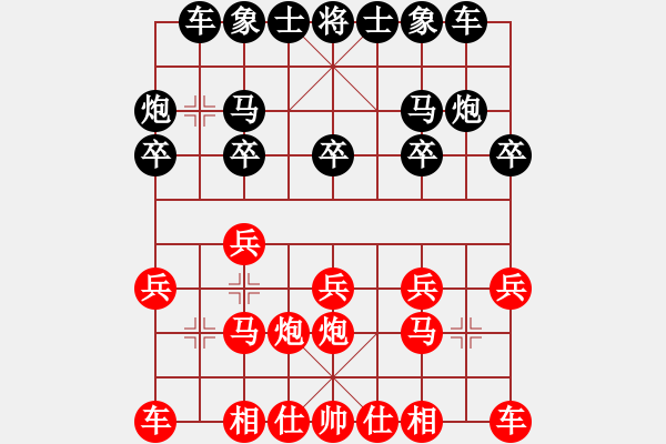 象棋棋谱图片：夏应洲 先和 赵泽龙 - 步数：10 