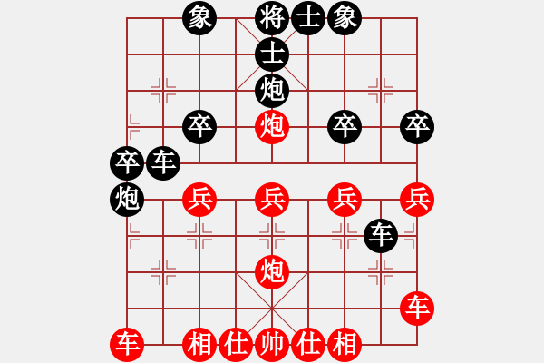 象棋棋谱图片：夏应洲 先和 赵泽龙 - 步数：30 