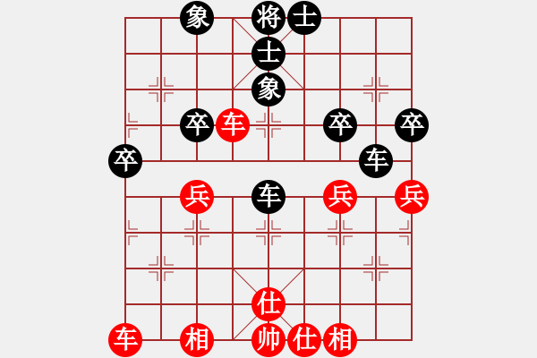 象棋棋谱图片：夏应洲 先和 赵泽龙 - 步数：40 