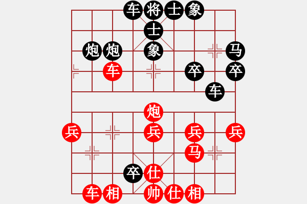 象棋棋譜圖片：鄭惟桐 先負 趙鑫鑫 - 步數(shù)：40 