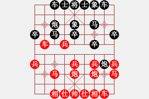 象棋棋譜圖片：第五輪南岸張若愚先負(fù)北碚張勇 - 步數(shù)：20 