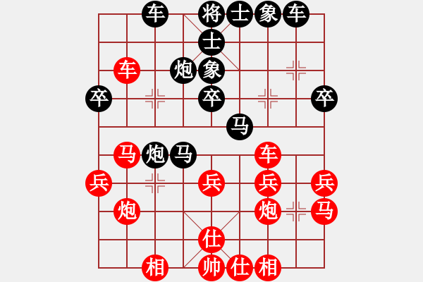 象棋棋譜圖片：第五輪南岸張若愚先負(fù)北碚張勇 - 步數(shù)：40 