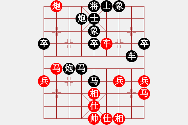 象棋棋譜圖片：第五輪南岸張若愚先負(fù)北碚張勇 - 步數(shù)：52 