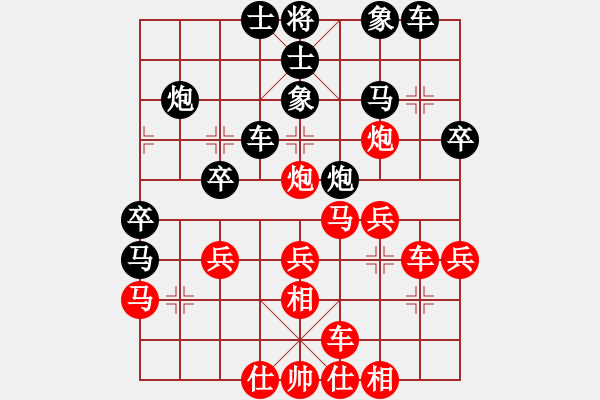 象棋棋譜圖片：CUC 2 BIEN 8.MA 3.4...P5-3 HAU THANG - 步數(shù)：30 