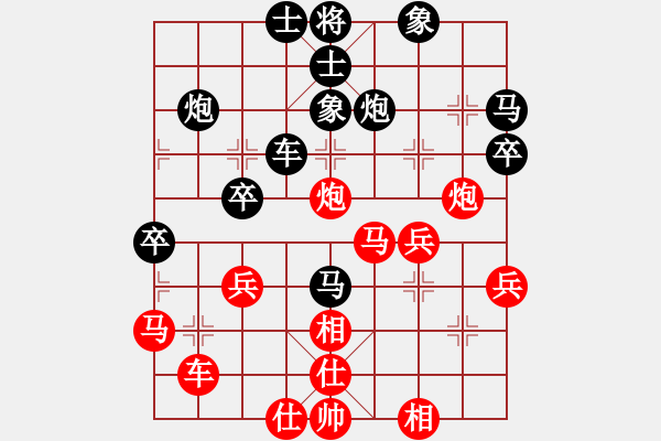 象棋棋譜圖片：CUC 2 BIEN 8.MA 3.4...P5-3 HAU THANG - 步數(shù)：40 