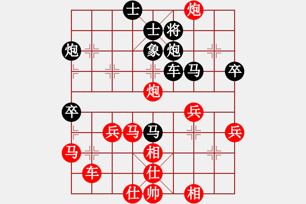 象棋棋譜圖片：CUC 2 BIEN 8.MA 3.4...P5-3 HAU THANG - 步數(shù)：50 