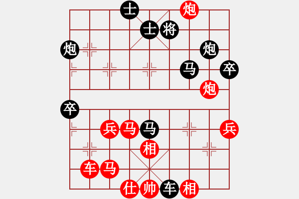 象棋棋譜圖片：CUC 2 BIEN 8.MA 3.4...P5-3 HAU THANG - 步數(shù)：60 