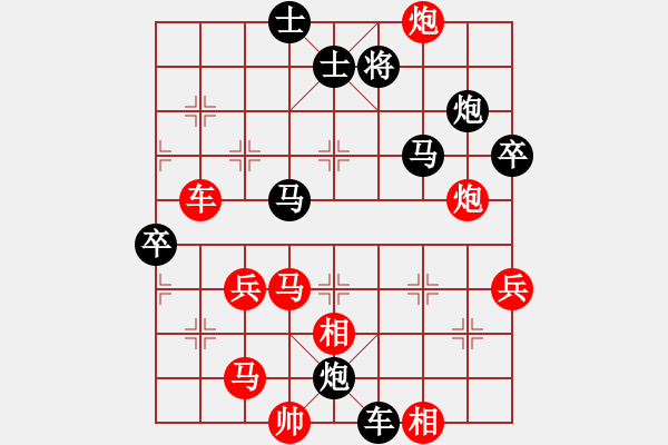 象棋棋譜圖片：CUC 2 BIEN 8.MA 3.4...P5-3 HAU THANG - 步數(shù)：70 