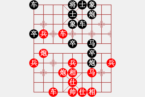 象棋棋谱图片：许文章 先胜 文兴定 - 步数：50 