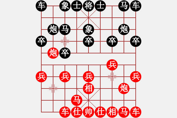 象棋棋譜圖片：重呀(5段)-和-掛機(jī)而已得(6段) - 步數(shù)：10 