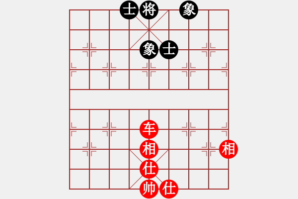 象棋棋譜圖片：重呀(5段)-和-掛機(jī)而已得(6段) - 步數(shù)：100 