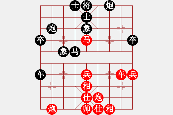 象棋棋譜圖片：重呀(5段)-和-掛機(jī)而已得(6段) - 步數(shù)：50 