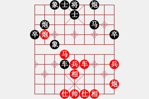 象棋棋譜圖片：重呀(5段)-和-掛機(jī)而已得(6段) - 步數(shù)：60 