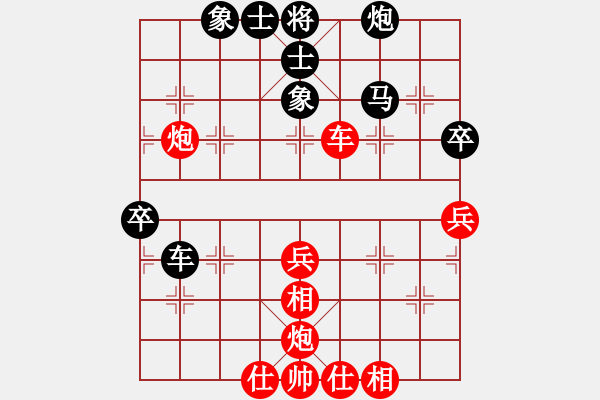 象棋棋譜圖片：重呀(5段)-和-掛機(jī)而已得(6段) - 步數(shù)：70 