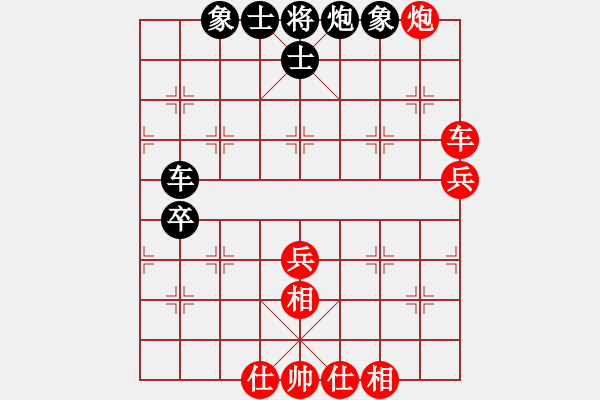 象棋棋譜圖片：重呀(5段)-和-掛機(jī)而已得(6段) - 步數(shù)：80 