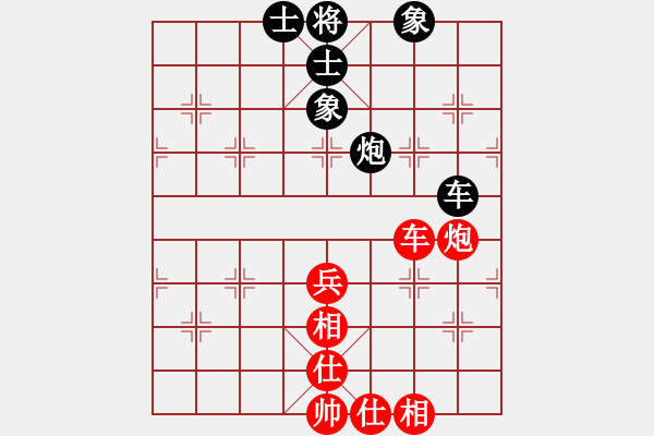 象棋棋譜圖片：重呀(5段)-和-掛機(jī)而已得(6段) - 步數(shù)：90 