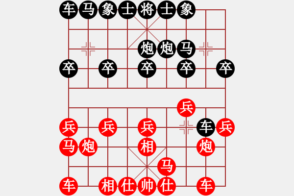 象棋棋譜圖片：2017第四屆上海川沙杯陸宏偉先勝柳一帆8 - 步數(shù)：10 