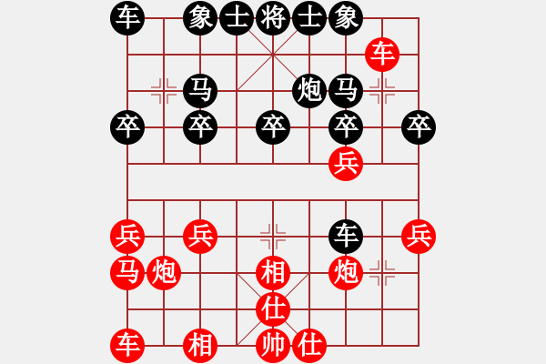 象棋棋譜圖片：2017第四屆上海川沙杯陸宏偉先勝柳一帆8 - 步數(shù)：20 