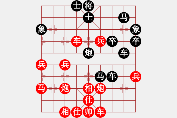 象棋棋譜圖片：2017第四屆上海川沙杯陸宏偉先勝柳一帆8 - 步數(shù)：57 