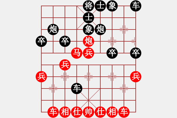 象棋棋譜圖片：林小川勝笨笨20211015.pgn - 步數(shù)：30 