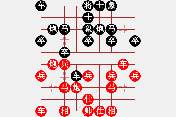 象棋棋谱图片：王世祥 先和 李济拯 - 步数：20 