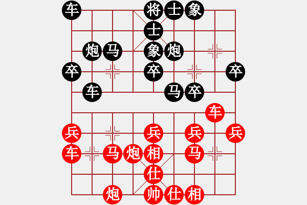 象棋棋谱图片：王世祥 先和 李济拯 - 步数：30 