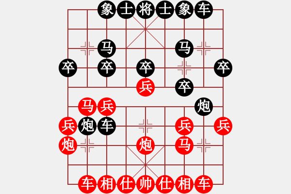 象棋棋谱图片：150320 B组 第四轮 第二台 姚威和 (森) 负 李家庆 (雪) - 步数：20 