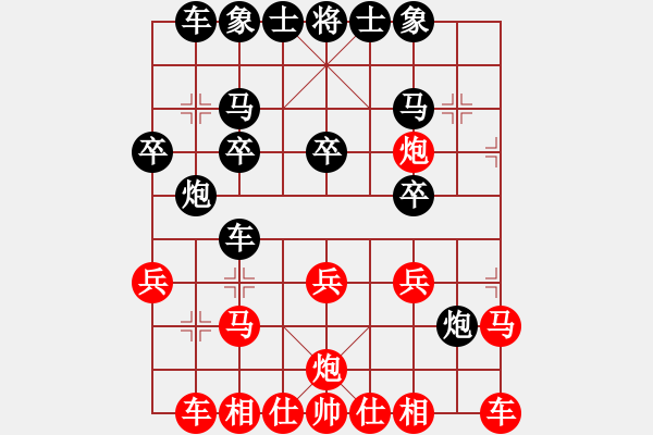 象棋棋譜圖片：白駝山(地煞)-勝-血花飛舞(電神) - 步數(shù)：20 