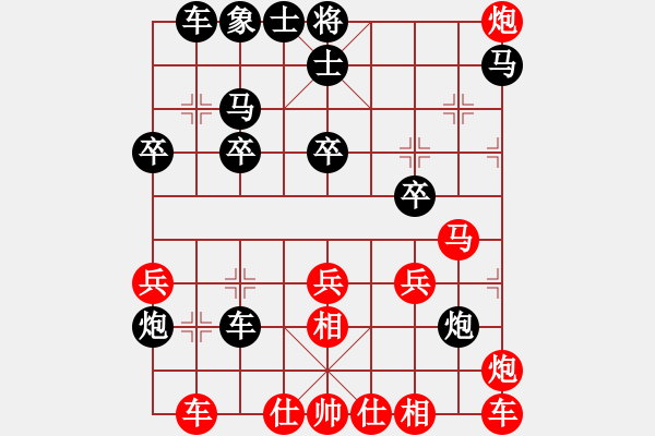 象棋棋譜圖片：白駝山(地煞)-勝-血花飛舞(電神) - 步數(shù)：30 