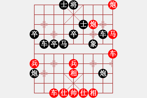 象棋棋譜圖片：白駝山(地煞)-勝-血花飛舞(電神) - 步數(shù)：50 