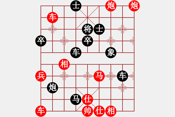 象棋棋譜圖片：白駝山(地煞)-勝-血花飛舞(電神) - 步數(shù)：70 