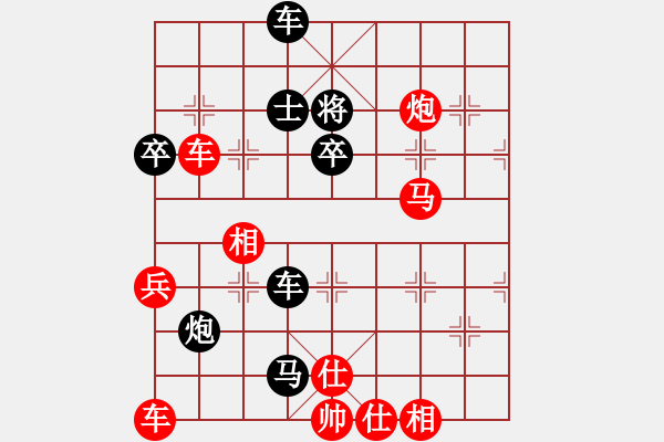 象棋棋譜圖片：白駝山(地煞)-勝-血花飛舞(電神) - 步數(shù)：79 