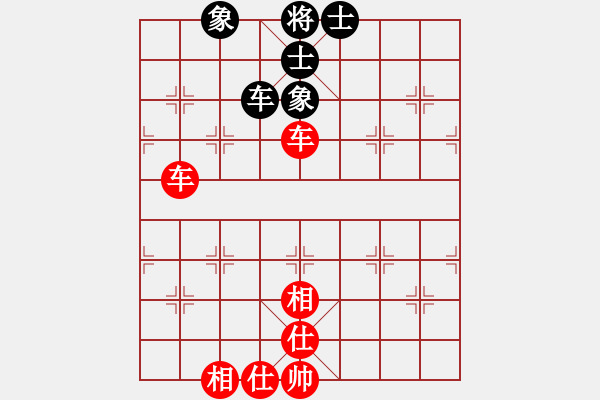 象棋棋譜圖片：【單車士象全和雙車】 - 步數(shù)：0 