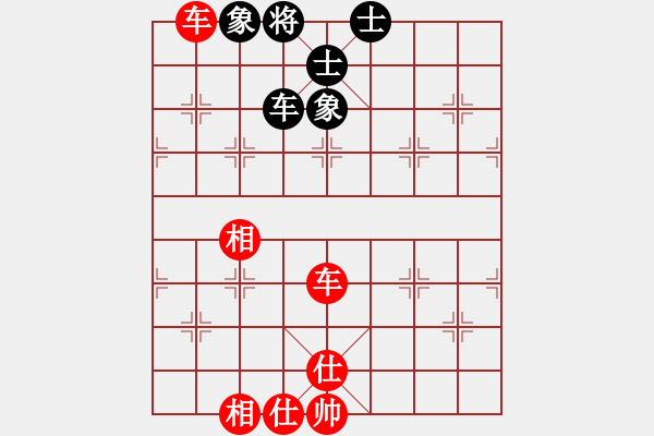 象棋棋譜圖片：【單車士象全和雙車】 - 步數(shù)：10 