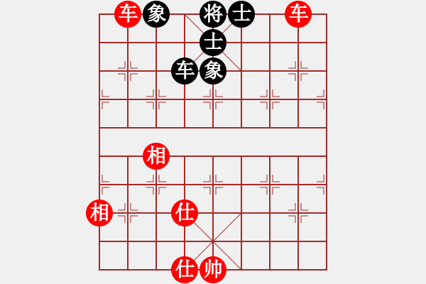 象棋棋譜圖片：【單車士象全和雙車】 - 步數(shù)：20 