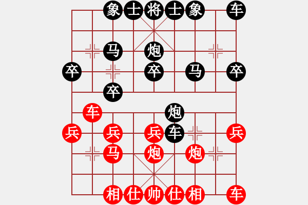 象棋棋譜圖片：wo[1731461987] -VS- 弈生緣[3576638170] - 步數(shù)：20 