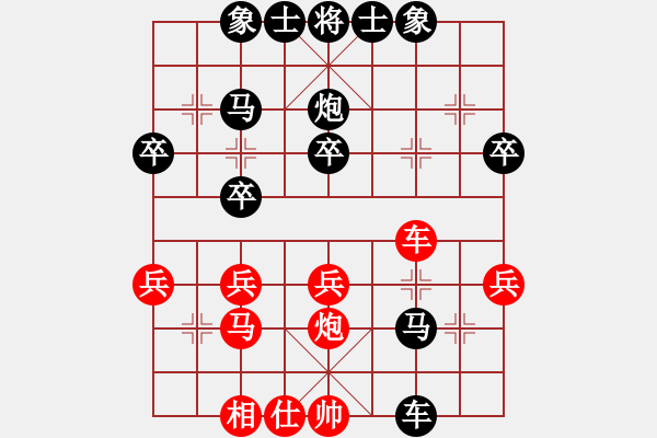 象棋棋譜圖片：wo[1731461987] -VS- 弈生緣[3576638170] - 步數(shù)：34 