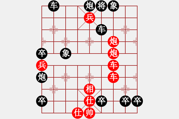 象棋棋譜圖片：2-27 炮擊中營 - 步數(shù)：0 