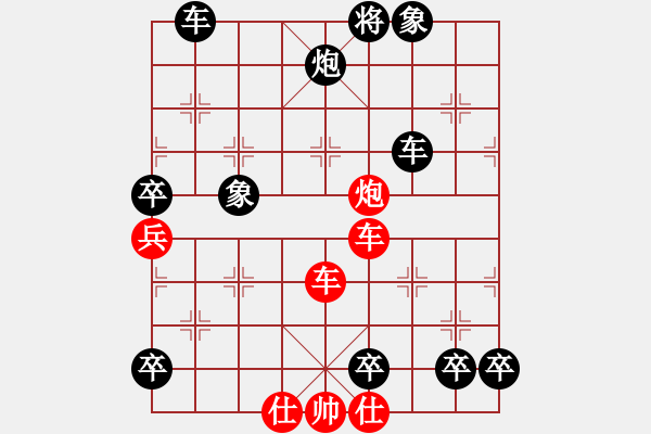 象棋棋譜圖片：2-27 炮擊中營 - 步數(shù)：10 