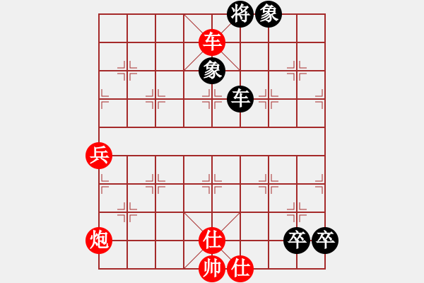 象棋棋譜圖片：2-27 炮擊中營 - 步數(shù)：20 