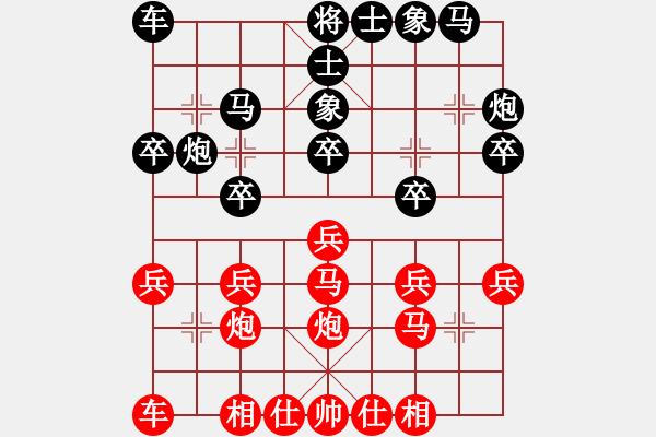 象棋棋譜圖片：北京威凱＆金環(huán)建設(shè)京冀聯(lián)隊 申鵬 和 上海金外灘 蔣融冰 - 步數(shù)：20 