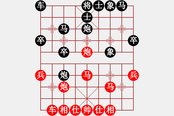 象棋棋譜圖片：北京威凱＆金環(huán)建設(shè)京冀聯(lián)隊 申鵬 和 上海金外灘 蔣融冰 - 步數(shù)：30 