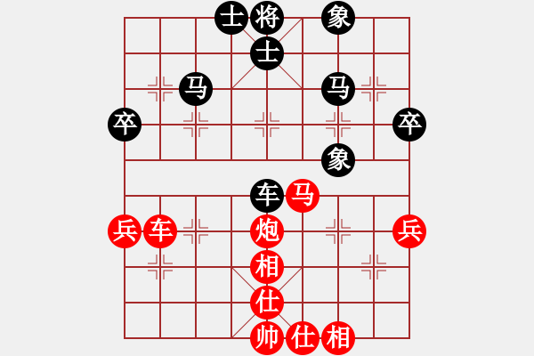 象棋棋谱图片：北京威凯＆金环建设京冀联队 申鹏 和 上海金外滩 蒋融冰 - 步数：50 