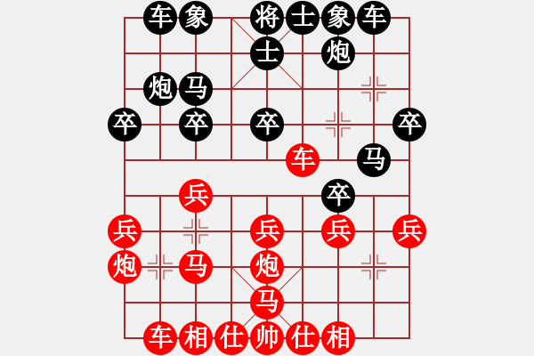 象棋棋譜圖片：趙瑋 04-03 五九炮過河車對(duì)屏風(fēng)馬--車四退一變例 - 步數(shù)：23 