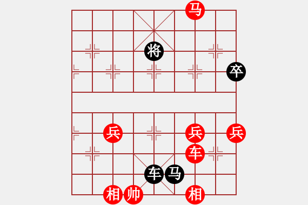 象棋棋譜圖片：夢回六千(9級(jí))-負(fù)-中國狙擊手(3段) - 步數(shù)：102 