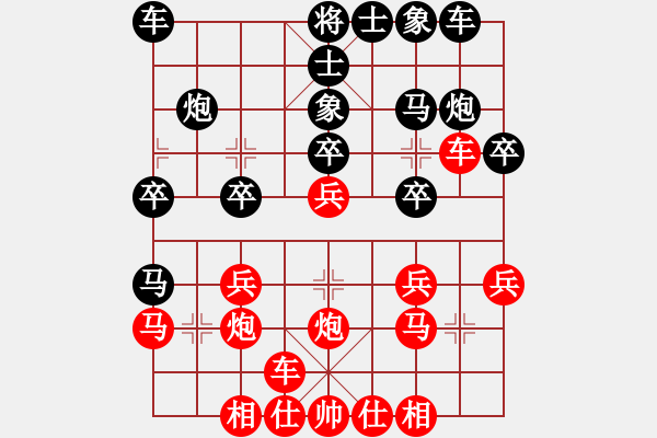 象棋棋譜圖片：夢回六千(9級(jí))-負(fù)-中國狙擊手(3段) - 步數(shù)：20 